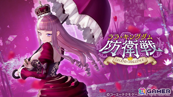 「レスレリアーナのアトリエ」ララ（CV：愛原ありさ）のピックアップガチャが開催！スールやユーディーたちが登場のイベント「アトリエ改造計画」前編もの画像4
