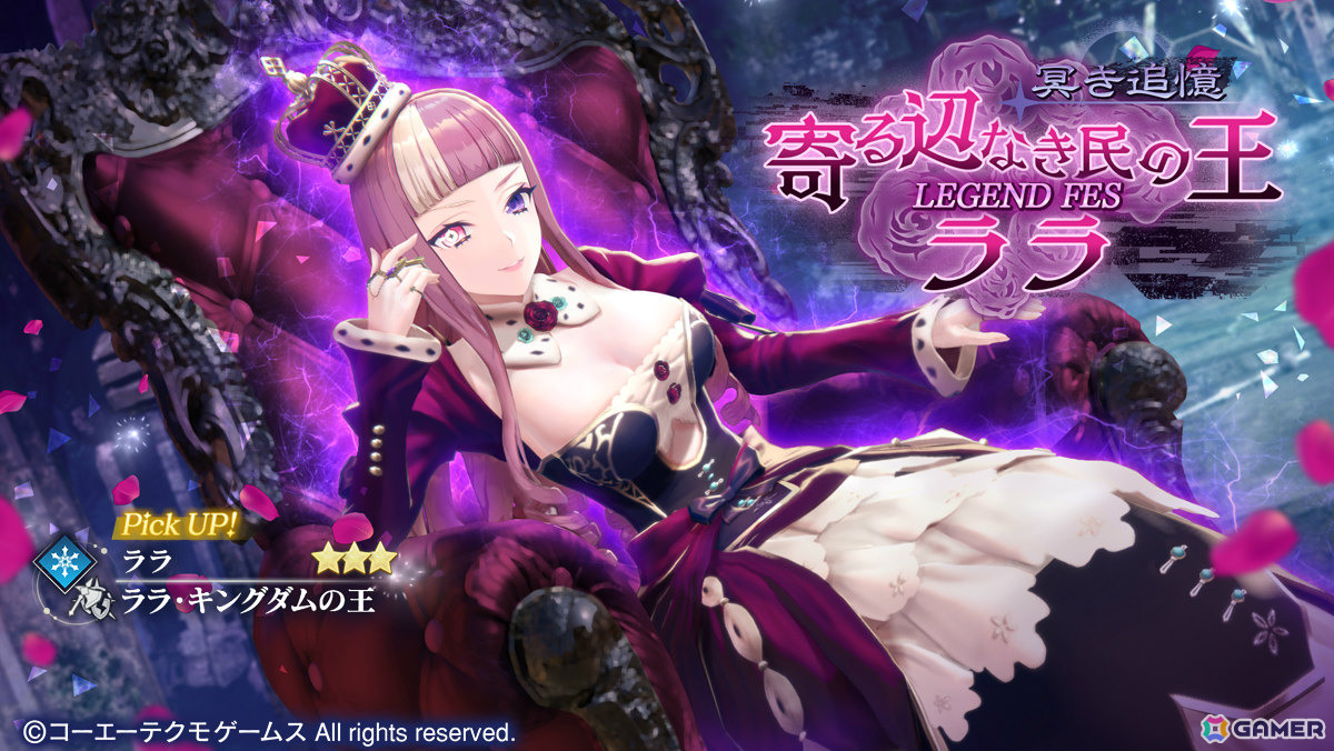 「レスレリアーナのアトリエ」ララ（CV：愛原ありさ）のピックアップガチャが開催！スールやユーディーたちが登場のイベント「アトリエ改造計画」前編もの画像