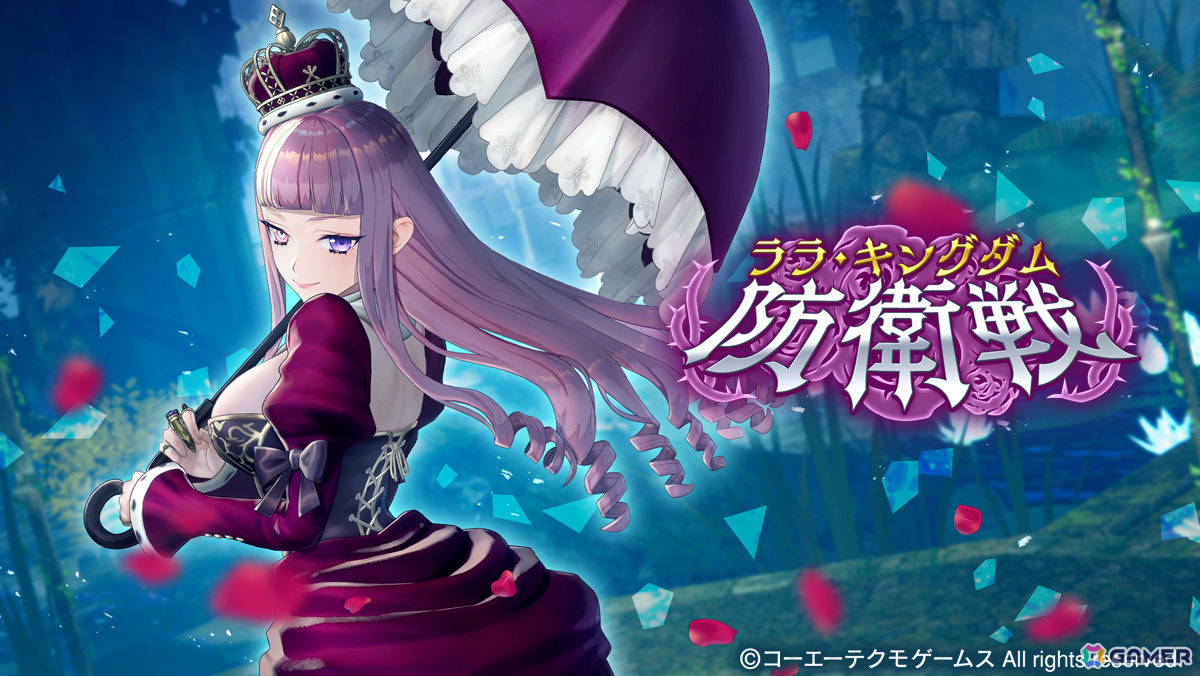 「レスレリアーナのアトリエ」ララ（CV：愛原ありさ）のピックアップガチャが開催！スールやユーディーたちが登場のイベント「アトリエ改造計画」前編もの画像