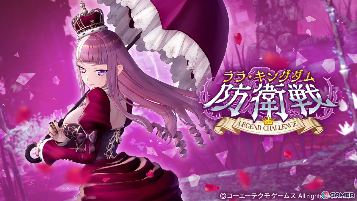 「レスレリアーナのアトリエ」ララ（CV：愛原ありさ）のピックアップガチャが開催！スールやユーディーたちが登場のイベント「アトリエ改造計画」前編もの画像