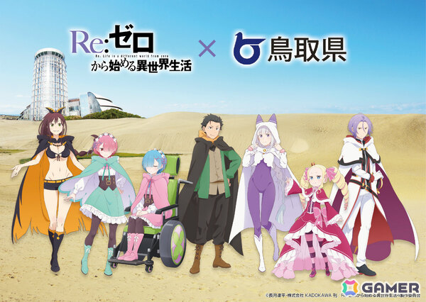 TVアニメ「Re:ゼロから始める異世界生活」4th seasonの放送・配信開始日が4月8日に決定！ED主題歌はMYTH ＆ ROID×TK（凛として時雨）が担当の画像4