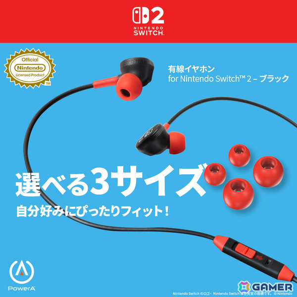 「スーパーマリオブラザーズ」デザインのSwitch 2対応コントローラー＆ケースなど4商品がPowerAより3月27日に発売！の画像