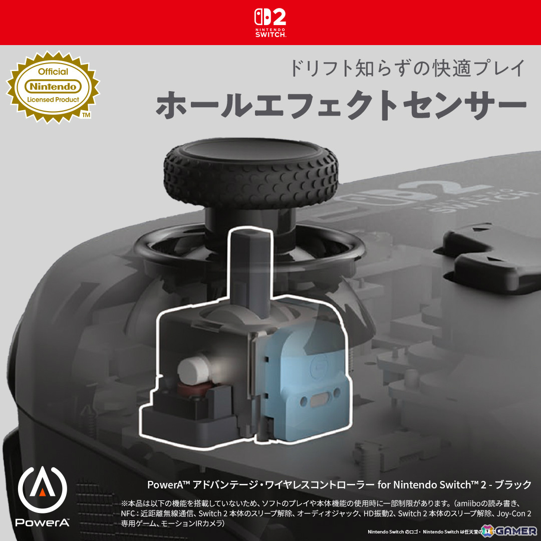 「スーパーマリオブラザーズ」デザインのSwitch 2対応コントローラー＆ケースなど4商品がPowerAより3月27日に発売！の画像2