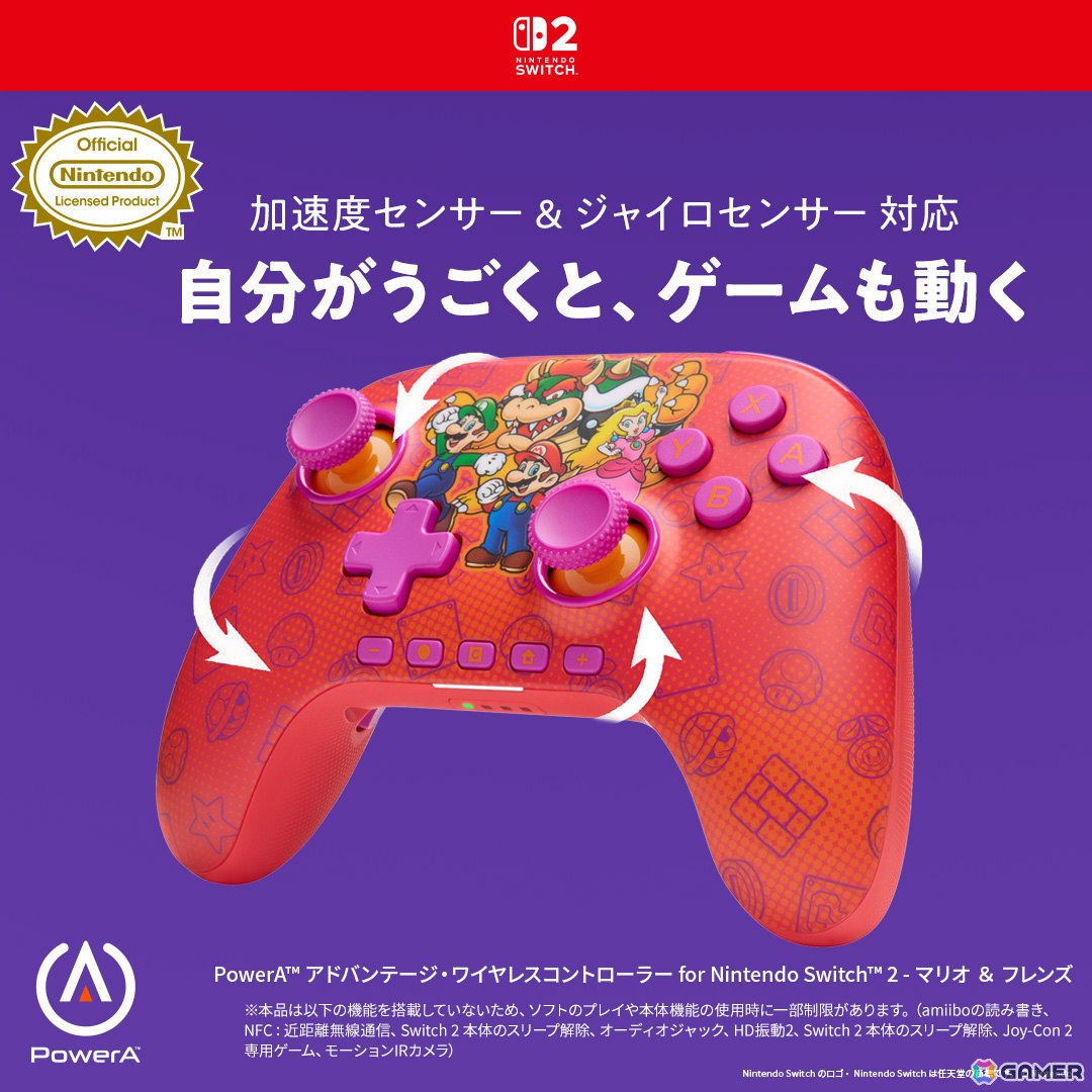 「スーパーマリオブラザーズ」デザインのSwitch 2対応コントローラー＆ケースなど4商品がPowerAより3月27日に発売！の画像3