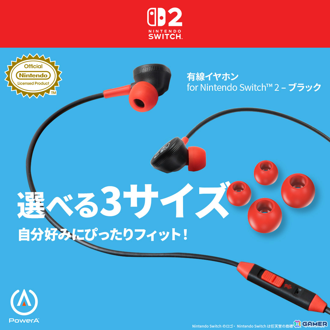 「スーパーマリオブラザーズ」デザインのSwitch 2対応コントローラー＆ケースなど4商品がPowerAより3月27日に発売！の画像5