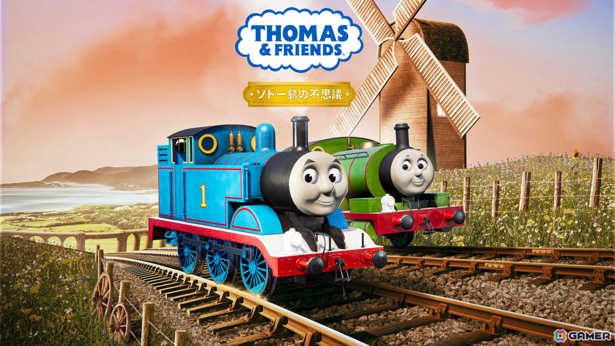 きかんしゃADV「きかんしゃトーマス：ソドー島の不思議」の発売日が3月17日に決定！ジェームスを操作できるデラックス版も同時発売の画像