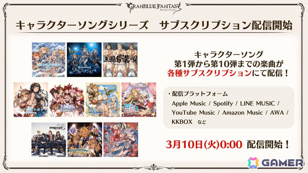 「グラブル」で「鋼の錬金術師FA」コラボが5月15日より開催！リミテッドオクタヴィアや水着姿のアポロニア、アンスリア、浴衣姿のユーステス、アリアも登場の画像102