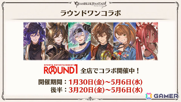 「グラブル」で「鋼の錬金術師FA」コラボが5月15日より開催！リミテッドオクタヴィアや水着姿のアポロニア、アンスリア、浴衣姿のユーステス、アリアも登場の画像103