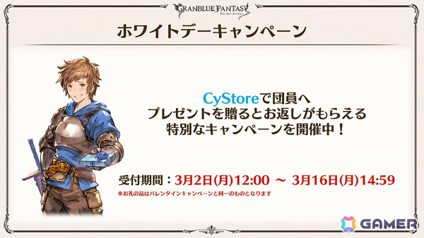 「グラブル」で「鋼の錬金術師FA」コラボが5月15日より開催！リミテッドオクタヴィアや水着姿のアポロニア、アンスリア、浴衣姿のユーステス、アリアも登場の画像104