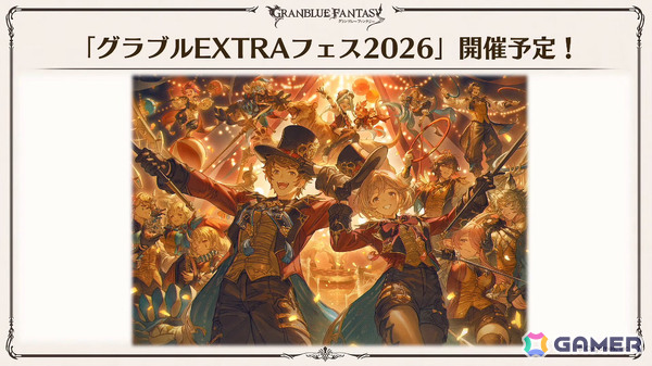 「グラブル」で「鋼の錬金術師FA」コラボが5月15日より開催！リミテッドオクタヴィアや水着姿のアポロニア、アンスリア、浴衣姿のユーステス、アリアも登場の画像107