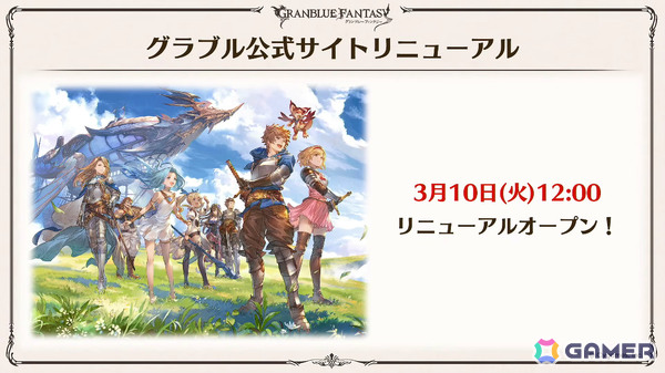 「グラブル」で「鋼の錬金術師FA」コラボが5月15日より開催！リミテッドオクタヴィアや水着姿のアポロニア、アンスリア、浴衣姿のユーステス、アリアも登場の画像111