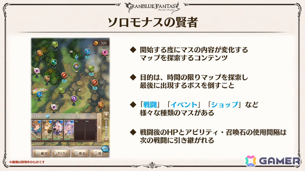 「グラブル」で「鋼の錬金術師FA」コラボが5月15日より開催！リミテッドオクタヴィアや水着姿のアポロニア、アンスリア、浴衣姿のユーステス、アリアも登場の画像145