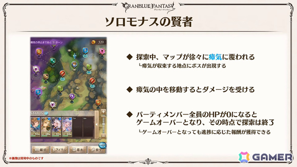「グラブル」で「鋼の錬金術師FA」コラボが5月15日より開催！リミテッドオクタヴィアや水着姿のアポロニア、アンスリア、浴衣姿のユーステス、アリアも登場の画像146