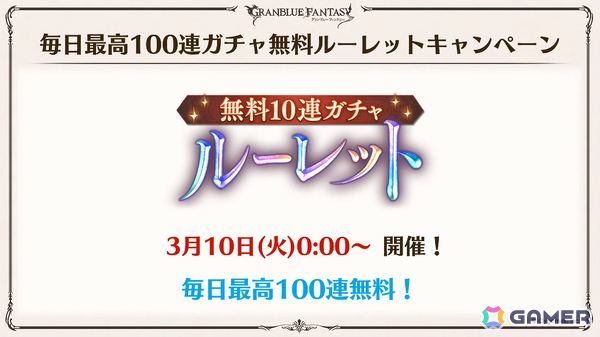 「グラブル」で「鋼の錬金術師FA」コラボが5月15日より開催！リミテッドオクタヴィアや水着姿のアポロニア、アンスリア、浴衣姿のユーステス、アリアも登場の画像18