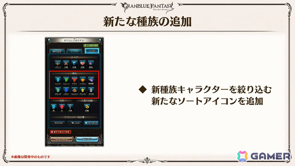 「グラブル」で「鋼の錬金術師FA」コラボが5月15日より開催！リミテッドオクタヴィアや水着姿のアポロニア、アンスリア、浴衣姿のユーステス、アリアも登場の画像3