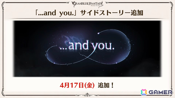 「グラブル」で「鋼の錬金術師FA」コラボが5月15日より開催！リミテッドオクタヴィアや水着姿のアポロニア、アンスリア、浴衣姿のユーステス、アリアも登場の画像33