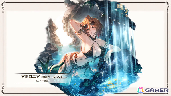 「グラブル」で「鋼の錬金術師FA」コラボが5月15日より開催！リミテッドオクタヴィアや水着姿のアポロニア、アンスリア、浴衣姿のユーステス、アリアも登場の画像36