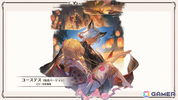 「グラブル」で「鋼の錬金術師FA」コラボが5月15日より開催！リミテッドオクタヴィアや水着姿のアポロニア、アンスリア、浴衣姿のユーステス、アリアも登場の画像37