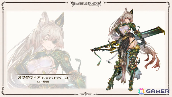 「グラブル」で「鋼の錬金術師FA」コラボが5月15日より開催！リミテッドオクタヴィアや水着姿のアポロニア、アンスリア、浴衣姿のユーステス、アリアも登場の画像44