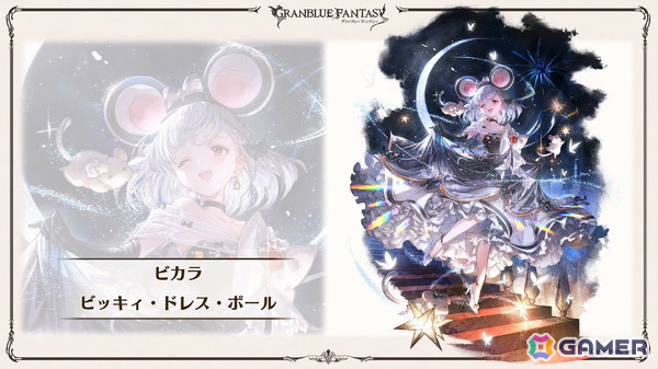「グラブル」で「鋼の錬金術師FA」コラボが5月15日より開催！リミテッドオクタヴィアや水着姿のアポロニア、アンスリア、浴衣姿のユーステス、アリアも登場の画像45