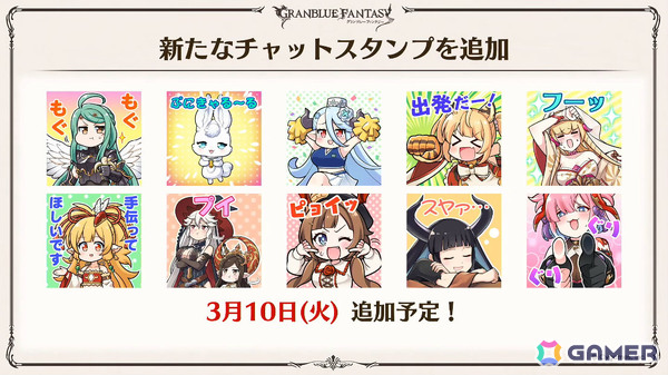 「グラブル」で「鋼の錬金術師FA」コラボが5月15日より開催！リミテッドオクタヴィアや水着姿のアポロニア、アンスリア、浴衣姿のユーステス、アリアも登場の画像49