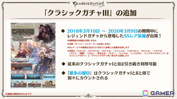 「グラブル」で「鋼の錬金術師FA」コラボが5月15日より開催！リミテッドオクタヴィアや水着姿のアポロニア、アンスリア、浴衣姿のユーステス、アリアも登場の画像51