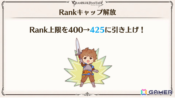 「グラブル」で「鋼の錬金術師FA」コラボが5月15日より開催！リミテッドオクタヴィアや水着姿のアポロニア、アンスリア、浴衣姿のユーステス、アリアも登場の画像61