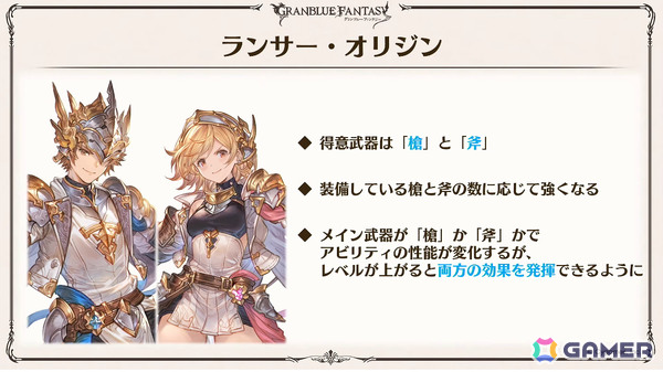 「グラブル」で「鋼の錬金術師FA」コラボが5月15日より開催！リミテッドオクタヴィアや水着姿のアポロニア、アンスリア、浴衣姿のユーステス、アリアも登場の画像68