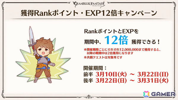 「グラブル」で「鋼の錬金術師FA」コラボが5月15日より開催！リミテッドオクタヴィアや水着姿のアポロニア、アンスリア、浴衣姿のユーステス、アリアも登場の画像7