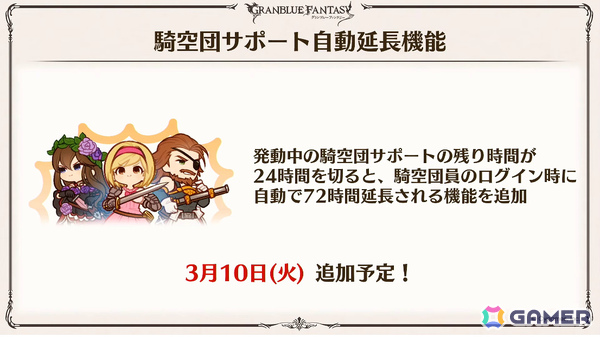 「グラブル」で「鋼の錬金術師FA」コラボが5月15日より開催！リミテッドオクタヴィアや水着姿のアポロニア、アンスリア、浴衣姿のユーステス、アリアも登場の画像72