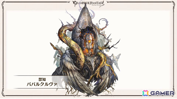「グラブル」で「鋼の錬金術師FA」コラボが5月15日より開催！リミテッドオクタヴィアや水着姿のアポロニア、アンスリア、浴衣姿のユーステス、アリアも登場の画像78