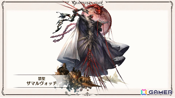 「グラブル」で「鋼の錬金術師FA」コラボが5月15日より開催！リミテッドオクタヴィアや水着姿のアポロニア、アンスリア、浴衣姿のユーステス、アリアも登場の画像79