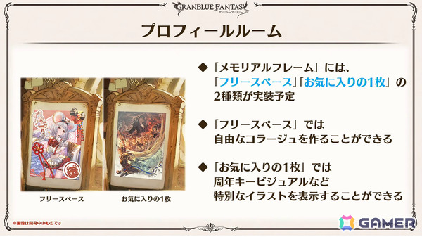 「グラブル」で「鋼の錬金術師FA」コラボが5月15日より開催！リミテッドオクタヴィアや水着姿のアポロニア、アンスリア、浴衣姿のユーステス、アリアも登場の画像83