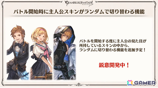 「グラブル」で「鋼の錬金術師FA」コラボが5月15日より開催！リミテッドオクタヴィアや水着姿のアポロニア、アンスリア、浴衣姿のユーステス、アリアも登場の画像86