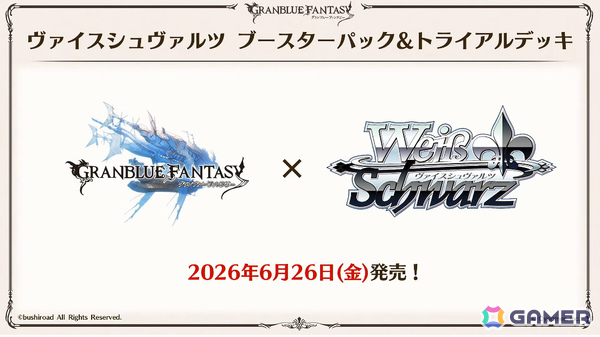 「グラブル」で「鋼の錬金術師FA」コラボが5月15日より開催！リミテッドオクタヴィアや水着姿のアポロニア、アンスリア、浴衣姿のユーステス、アリアも登場の画像89