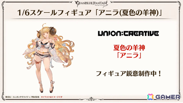 「グラブル」で「鋼の錬金術師FA」コラボが5月15日より開催！リミテッドオクタヴィアや水着姿のアポロニア、アンスリア、浴衣姿のユーステス、アリアも登場の画像92