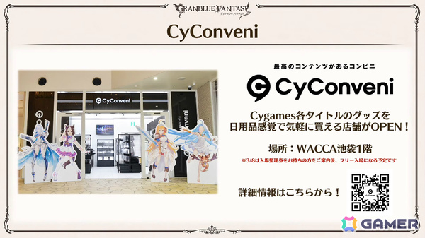 「グラブル」で「鋼の錬金術師FA」コラボが5月15日より開催！リミテッドオクタヴィアや水着姿のアポロニア、アンスリア、浴衣姿のユーステス、アリアも登場の画像98