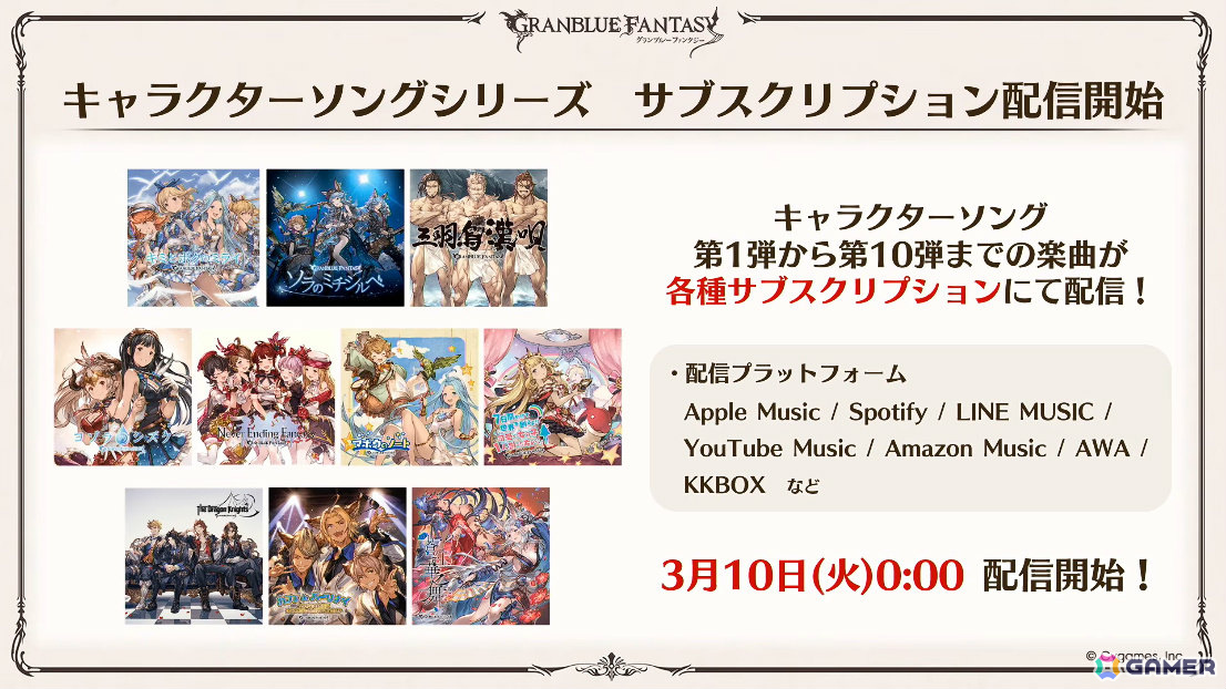 「グラブル」で「鋼の錬金術師FA」コラボが5月15日より開催！リミテッドオクタヴィアや水着姿のアポロニア、アンスリア、浴衣姿のユーステス、アリアも登場の画像
