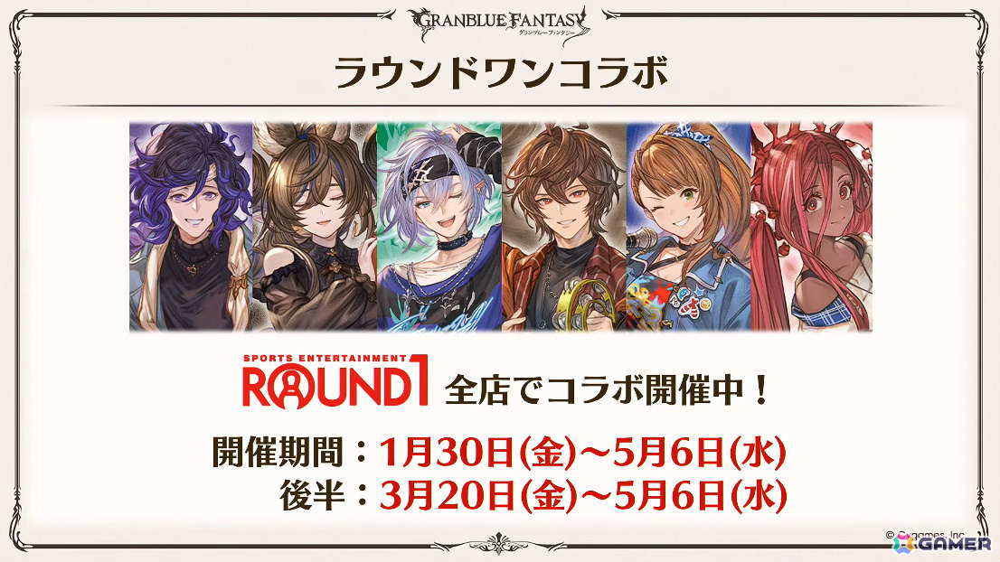 「グラブル」で「鋼の錬金術師FA」コラボが5月15日より開催！リミテッドオクタヴィアや水着姿のアポロニア、アンスリア、浴衣姿のユーステス、アリアも登場の画像