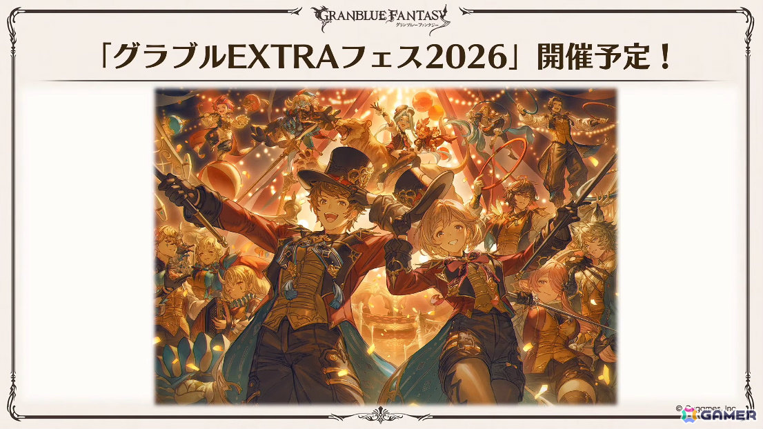 「グラブル」で「鋼の錬金術師FA」コラボが5月15日より開催！リミテッドオクタヴィアや水着姿のアポロニア、アンスリア、浴衣姿のユーステス、アリアも登場の画像