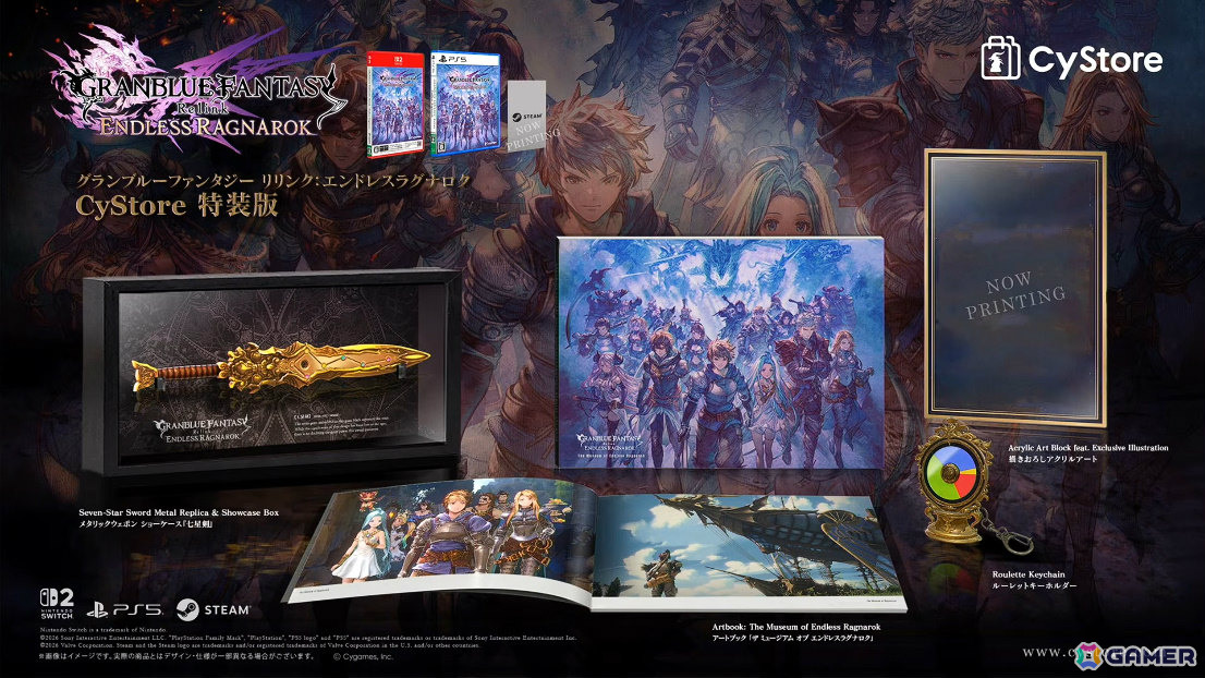 「グラブル」で「鋼の錬金術師FA」コラボが5月15日より開催！リミテッドオクタヴィアや水着姿のアポロニア、アンスリア、浴衣姿のユーステス、アリアも登場の画像