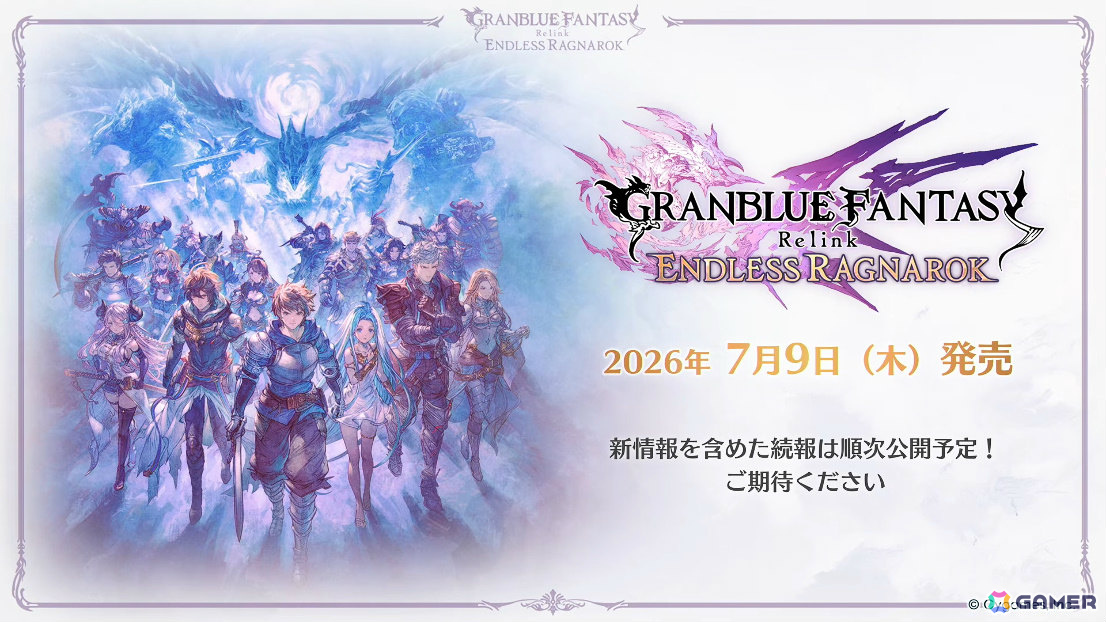 「グラブル」で「鋼の錬金術師FA」コラボが5月15日より開催！リミテッドオクタヴィアや水着姿のアポロニア、アンスリア、浴衣姿のユーステス、アリアも登場の画像