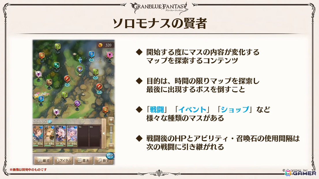 「グラブル」で「鋼の錬金術師FA」コラボが5月15日より開催！リミテッドオクタヴィアや水着姿のアポロニア、アンスリア、浴衣姿のユーステス、アリアも登場の画像