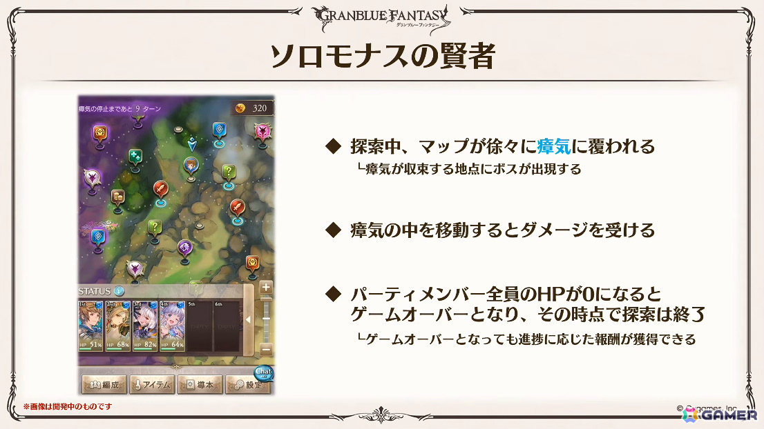「グラブル」で「鋼の錬金術師FA」コラボが5月15日より開催！リミテッドオクタヴィアや水着姿のアポロニア、アンスリア、浴衣姿のユーステス、アリアも登場の画像