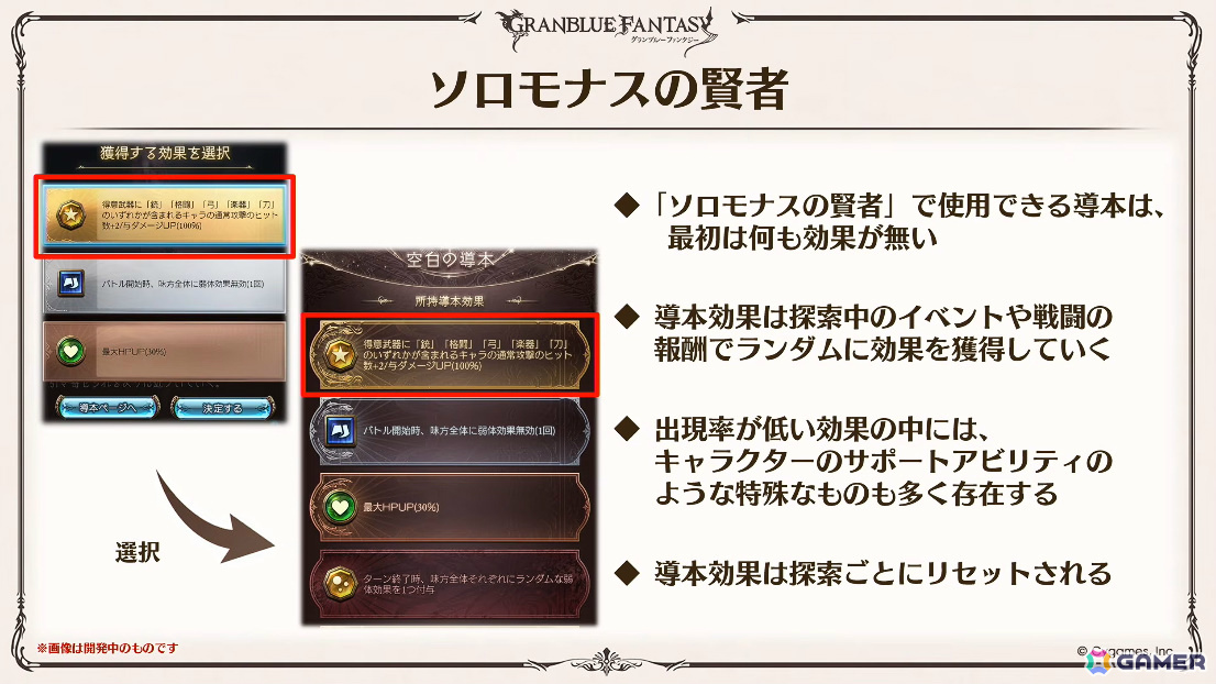 「グラブル」で「鋼の錬金術師FA」コラボが5月15日より開催！リミテッドオクタヴィアや水着姿のアポロニア、アンスリア、浴衣姿のユーステス、アリアも登場の画像