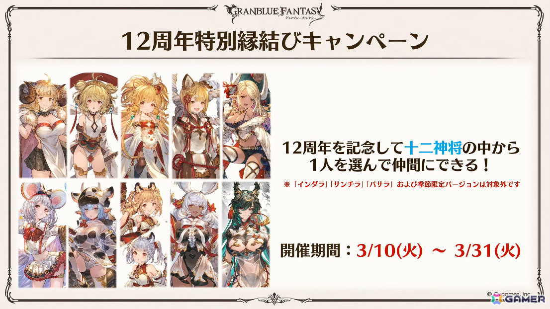 「グラブル」で「鋼の錬金術師FA」コラボが5月15日より開催！リミテッドオクタヴィアや水着姿のアポロニア、アンスリア、浴衣姿のユーステス、アリアも登場の画像