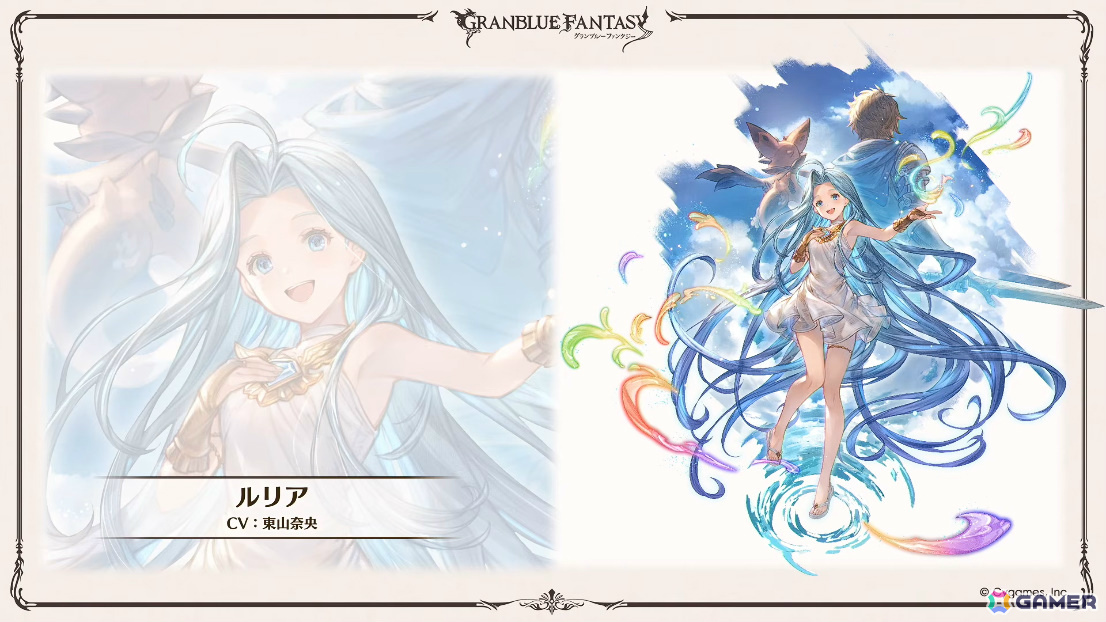 「グラブル」で「鋼の錬金術師FA」コラボが5月15日より開催！リミテッドオクタヴィアや水着姿のアポロニア、アンスリア、浴衣姿のユーステス、アリアも登場の画像