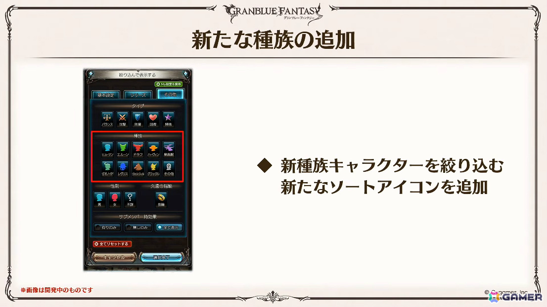 「グラブル」で「鋼の錬金術師FA」コラボが5月15日より開催！リミテッドオクタヴィアや水着姿のアポロニア、アンスリア、浴衣姿のユーステス、アリアも登場の画像