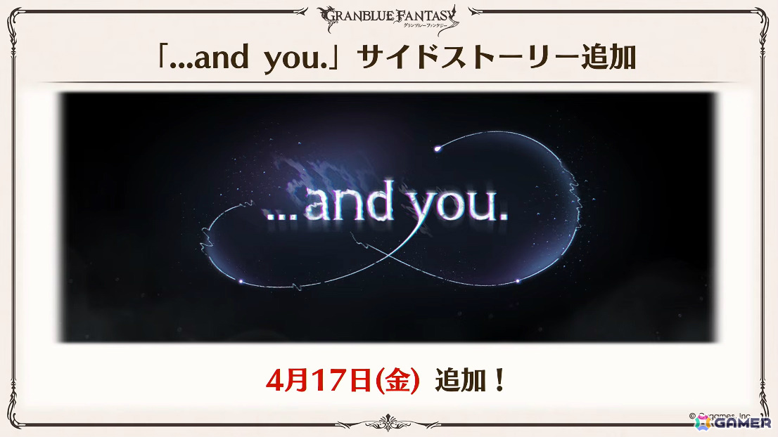 「グラブル」で「鋼の錬金術師FA」コラボが5月15日より開催！リミテッドオクタヴィアや水着姿のアポロニア、アンスリア、浴衣姿のユーステス、アリアも登場の画像