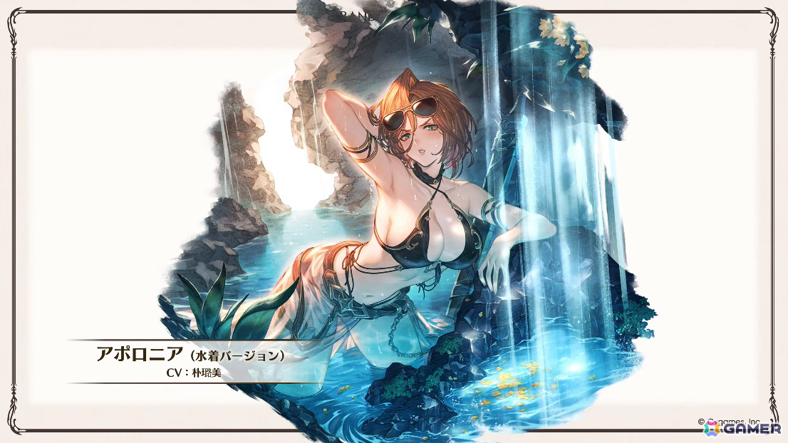 「グラブル」で「鋼の錬金術師FA」コラボが5月15日より開催！リミテッドオクタヴィアや水着姿のアポロニア、アンスリア、浴衣姿のユーステス、アリアも登場の画像